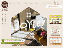 Tablet Screenshot of juken.tatsumi.com